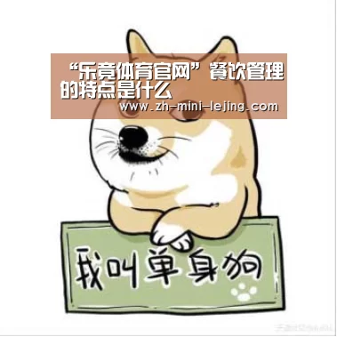 乐竟APP最新版本下载