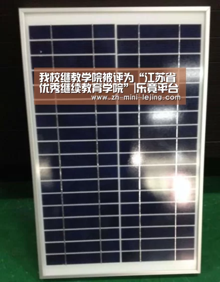 乐竟APP最新版本下载