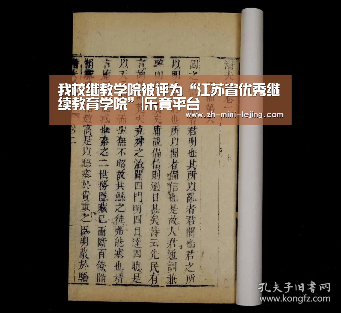乐竟体育官网
