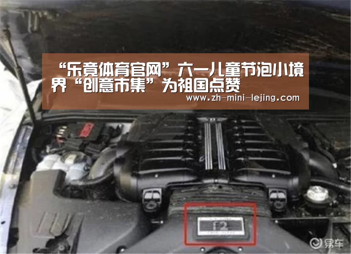 乐竟体育官网