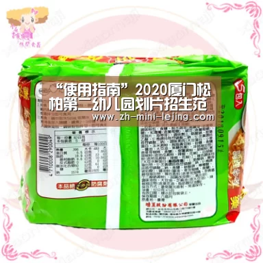使用指南